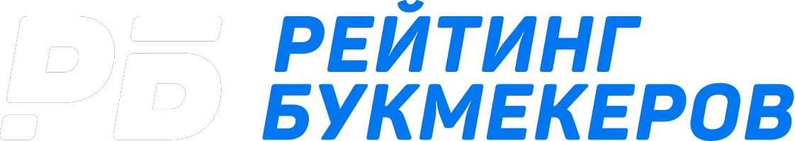 РБ